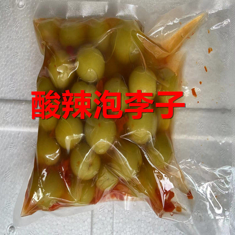 腌制青李子三华李水果