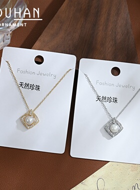 2026春夏新款微镶锆石轻奢锁骨链女感巴洛克淡水珍珠项链网红颈链