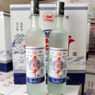 衡水产地老白干白酒42度52度67度500ml整箱12瓶磨砂酿造多款可选