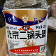 新款 北京二锅头42度56度2L桶装 高粱酒清香型泡酒卤味去腥增香真