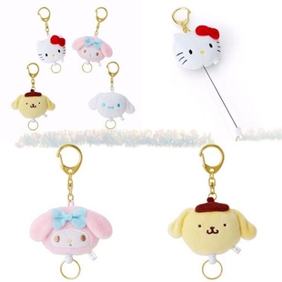 卡通动漫可爱包包女生麦乐迪布丁狗玉桂狗毛绒挂件拉伸钥匙扣