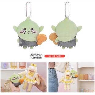 自嘲熊吉伊卡哇哥布林毛绒小挂件可爱玩偶公仔娃娃包包挂饰钥匙扣