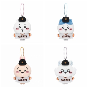 自嘲熊Chiikawa吉伊卡哇乌萨奇小八飞鼠棒球服毛绒公仔玩偶小挂件