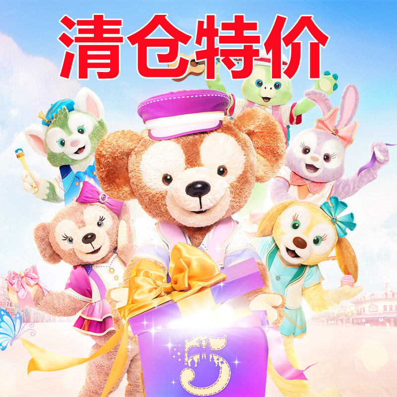 清仓特价兔子公仔挂件高性价比