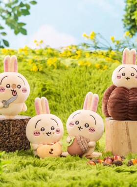 chiikawa吉伊卡哇乌萨奇栗子舔剪刀毛绒公仔玩偶挂件包包饰品