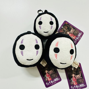 千与千寻周边日本可爱无脸男可爱Q版毛绒公仔玩偶小挂件娃娃