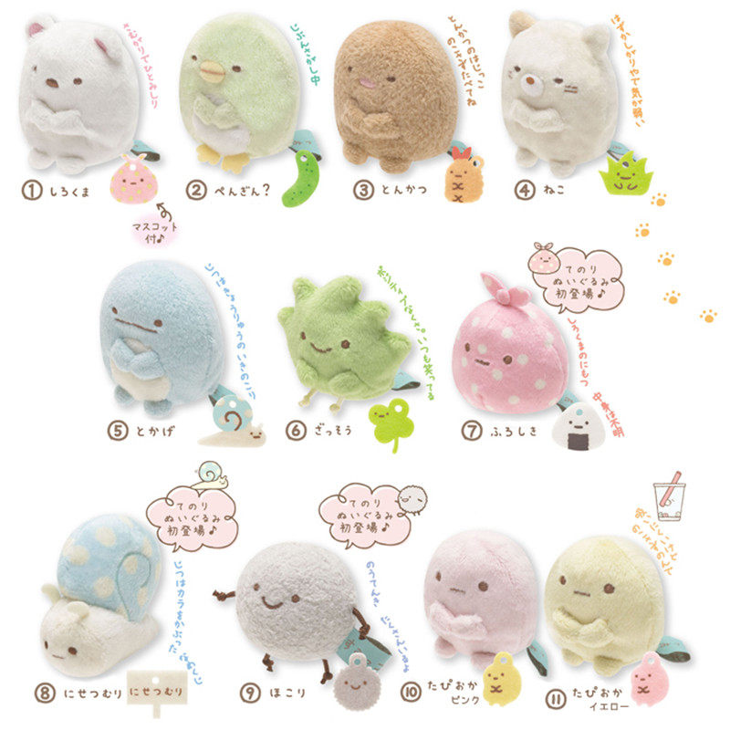 Peluche manga en peluche coin Bio - Ref 2695665 Image 5