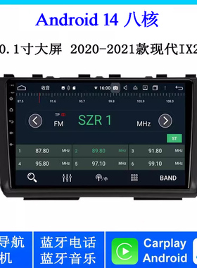 适用于2020 21 22款现代Creta IX25伊兰特索纳塔安卓车载中控导航