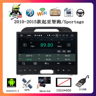 KX3安卓车载DVD导航一体机 10.1大屏适用起亚智跑SPORTAGE锐欧RIO