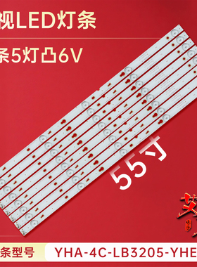 适用于TCL LE55D8600电视灯条0 OEM55LB09_LED3030_V0.3背光灯条