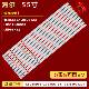 适用海尔LS55AL88D91 LED55K52 LS55AL88C51A3灯条10条5灯凹570MM
