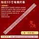 海信55D3H 55J65G 55H55E 适用东芝55C240F 55A56F 55A5F电视灯条