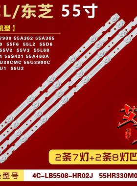 适用于TCL 55L2 55F6 55D6 D55A360 55L680 D55A660U/55A730U灯条