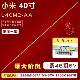 适用小米L40M2 AA灯条Z400MI007A屏MI40TV Z400M1007B电视LED灯条