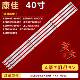 适用康佳LED39F2800NE 灯条 LED39K35A LED40F3800CF LED39E330CE