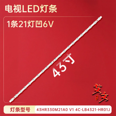 适用于TCL 43G52 43L8 43F9S 43M8F 43F9电视灯条43HR330M21A0 V1