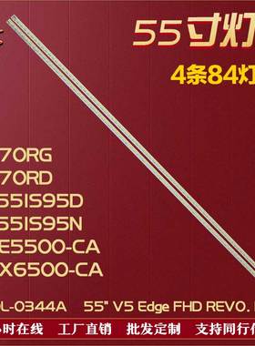 适用LG 55LE5300-CA灯条3660L-0344A 55
