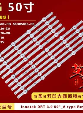 适用LG 50LB5620-CA灯条6916L-1736A/1978A/1979/1982A/1983A背光
