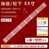适用海信HZ50A68E M_V01 003AS 松下TH 50GX600C灯条JL.D50071330