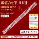 适用海信HZ50A68E M_V01 003AS 松下TH 50GX600C灯条JL.D50071330