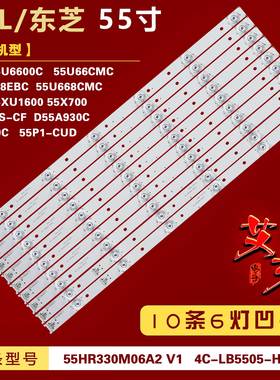 适用于TCL L55A980CUD D55A9C B55A81S-CUD灯条4C-LB5506-HR02/1J