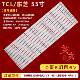 L55A980CUD LB5506 D55A9C 适用于TCL B55A81S CUD灯条4C HR02