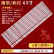 U65H3 LS65H710X灯条 LED65D07A 适用海尔LS65A51 ZC29AG 01背光