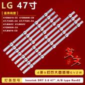 47LY750H 47GB6500 适用LG 47LB5670 47LB5610 CA灯条铝