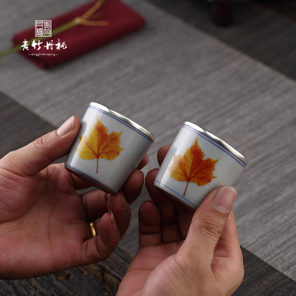 青竹丹枫 包银杯银茶杯纯银999杯子功夫茶小杯子手工内胆银包瓷