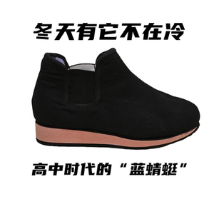 博亚呢子帮冬季老头棉鞋男女呢子帮防滑中老年加绒保暖白山呢子帮