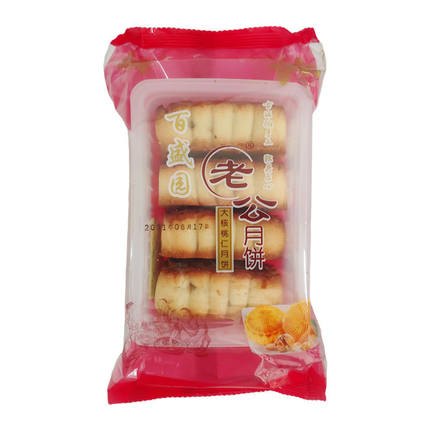 老公家五仁月饼百盛园大核桃仁手工制作450克新日期