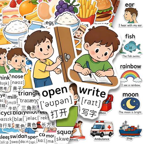 小学英语看图学单词贴纸