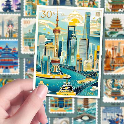 城市邮票旅游纪念贴纸