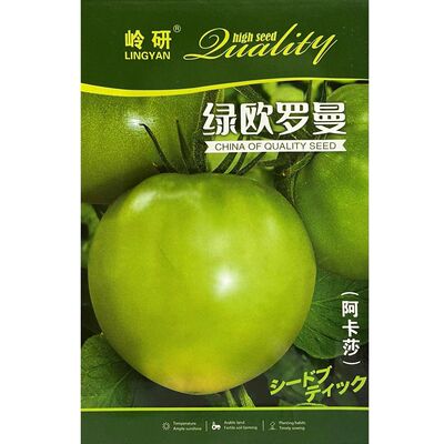 阿卡莎贼不偷番茄种子甜面起沙青苹果绿番茄种子