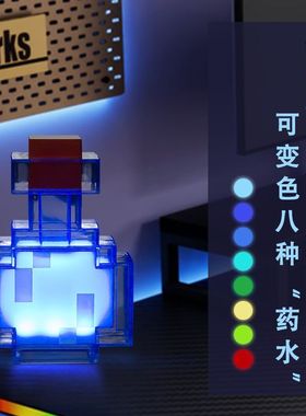 MC我的世界变色瓶火把灯剑台灯狐狸灯美西螈灯笼全套装生日礼物