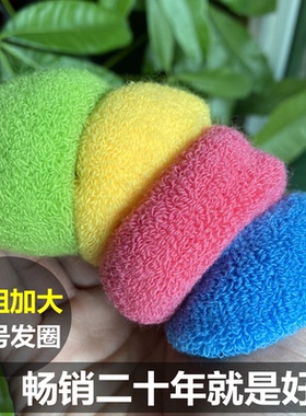 大号发圈发绳清新好打理毛巾圈