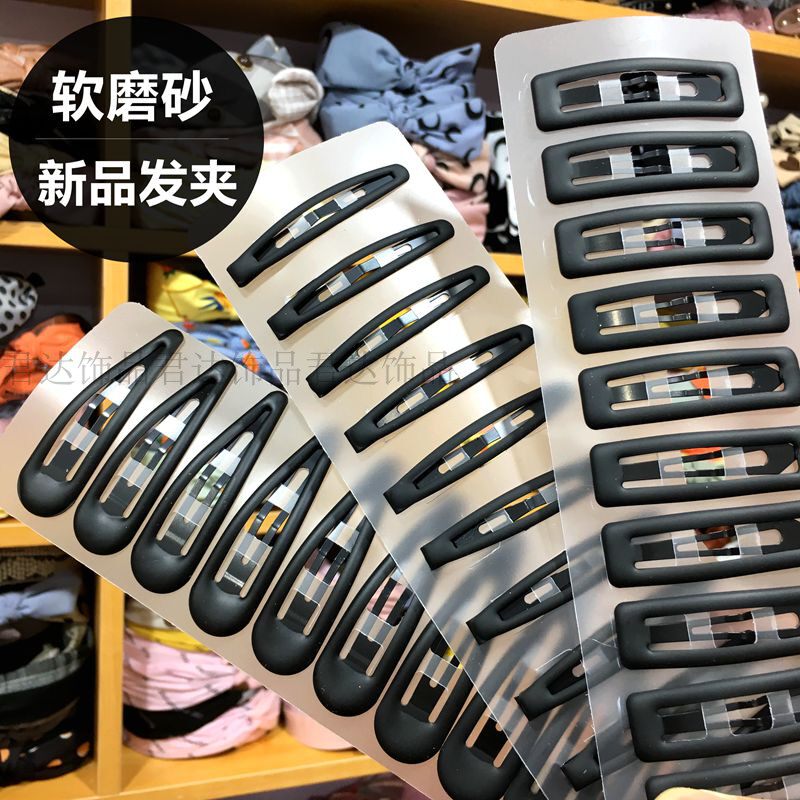 发夹饰品刘海百搭成人简约夹子头饰韩国磨砂发卡边夹黑色bb夹卡子