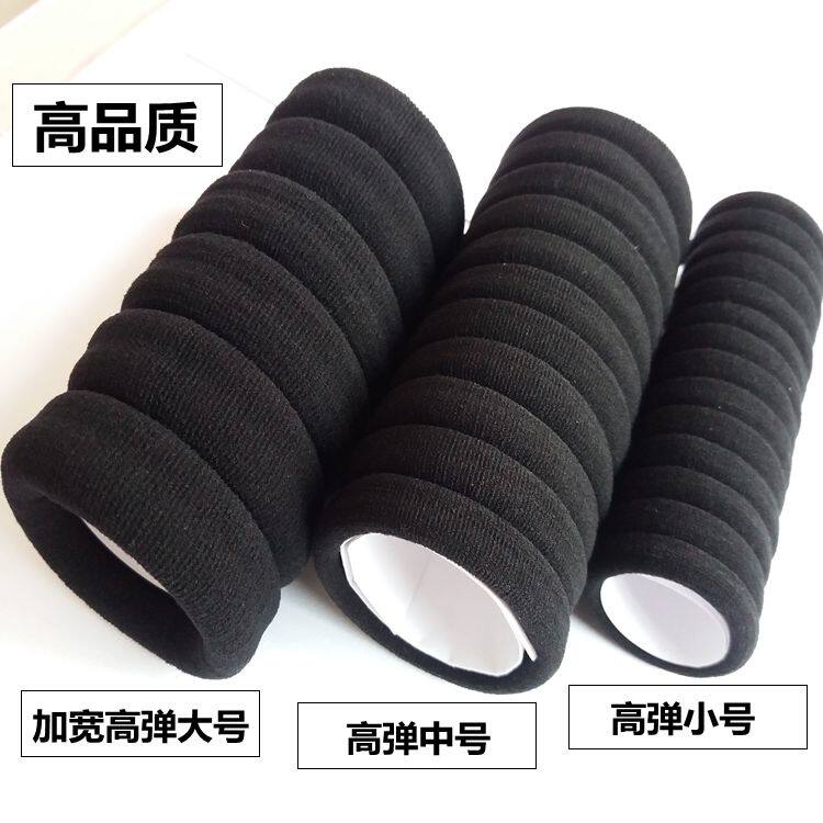 加宽无接缝发绳高弹力耐用橡皮筋