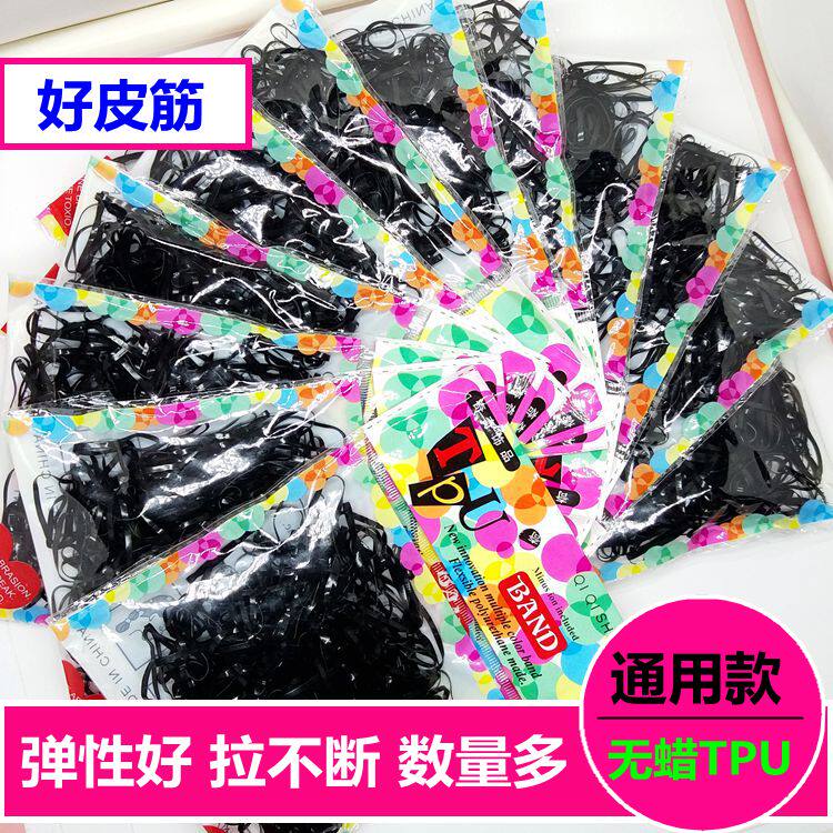 黑色韩国儿童通用扎头发细橡皮筋