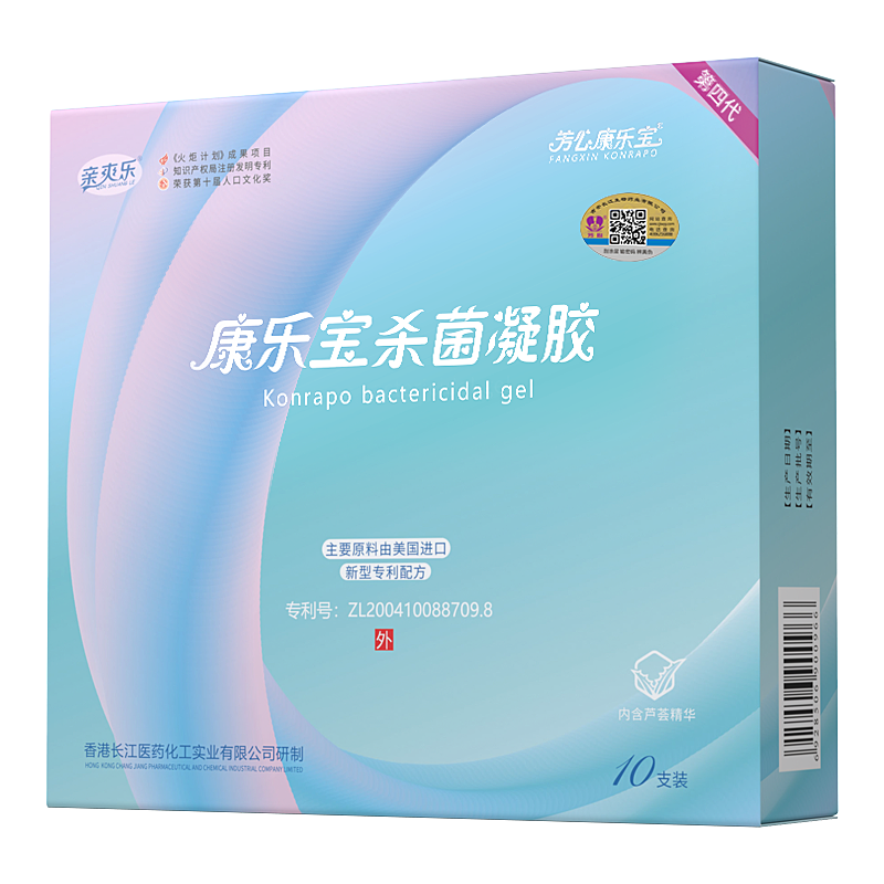 康乐宝女用液体抑菌凝胶成人房事安全护理用品女性液体外用套膜栓