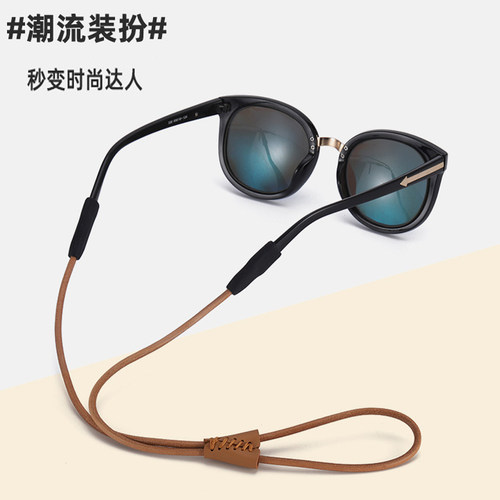 运动眼镜链挂绳高端潮款防掉神器