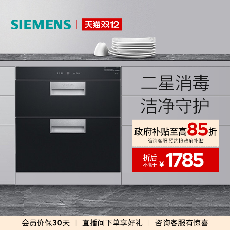 90ǶʽɱСͼ2236 1784.15Ԫ()