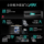 Новинка｜Независимая встраиваемая посудомоечная машина SiemensExtreme Clean Magic Box 3.0, 17+3 комплекта полностью автоматической бытовой техники EB99 mini 1