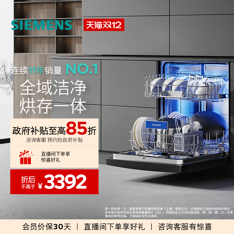 14+2׶ǶʽϴٷȫԶ23HB03 3392.14Ԫ()