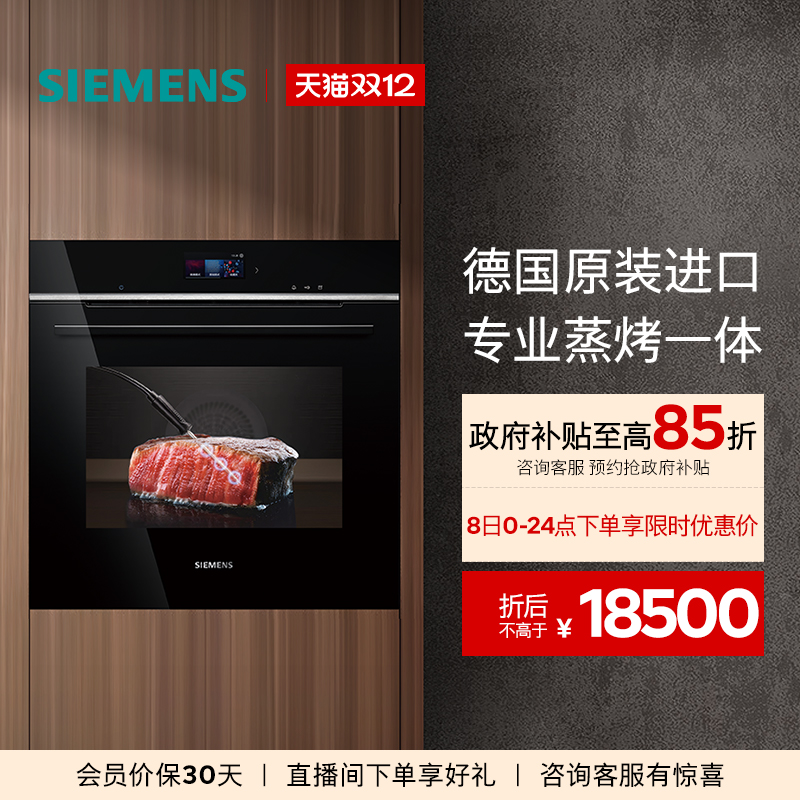 ȫµ¹ԭװǶʽըһ콢HS756 18500.3Ԫ()