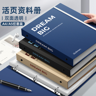 A4大容量文件夹透明插页资料册初中生专用试卷收纳袋小学生乐谱歌谱收纳册奖状收集册资料夹办公档案夹活页夹