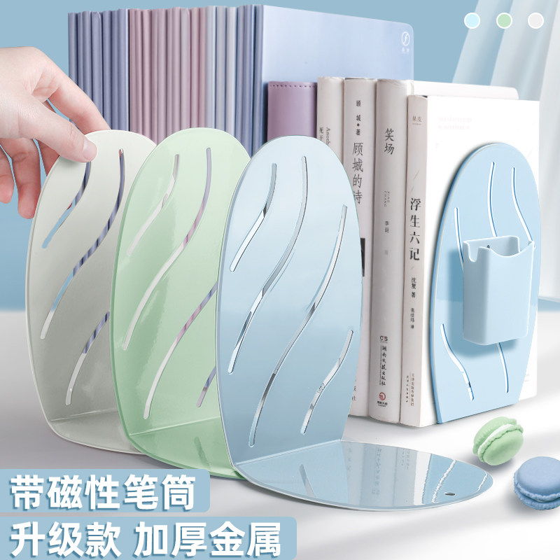书立架桌面书夹书挡书本收纳立书架隔板桌上简易书夹子夹书固定器l型