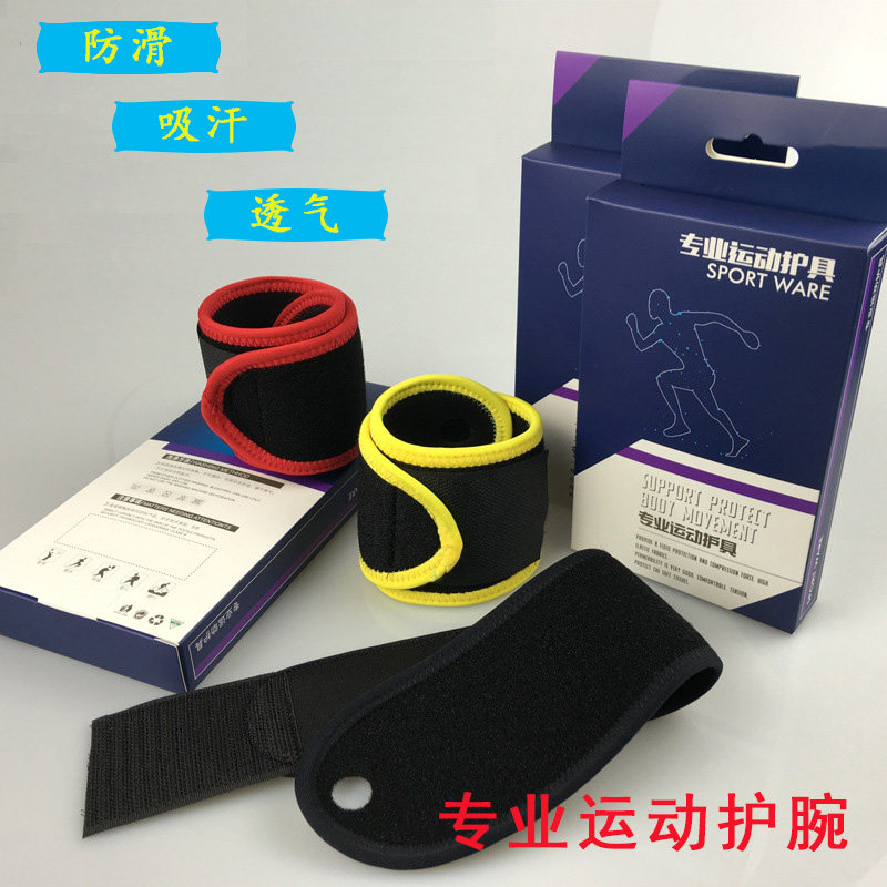 健身吸汗排球腕带夏季运动护具