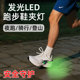 发光LED跑步脚环夜跑装 夹灯 备骑行户外运动安全警示信号灯炫酷鞋