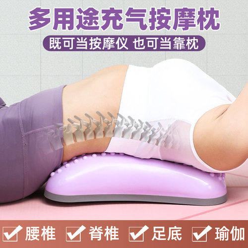 充气腰椎按摩靠枕拉伸脊椎矫正器